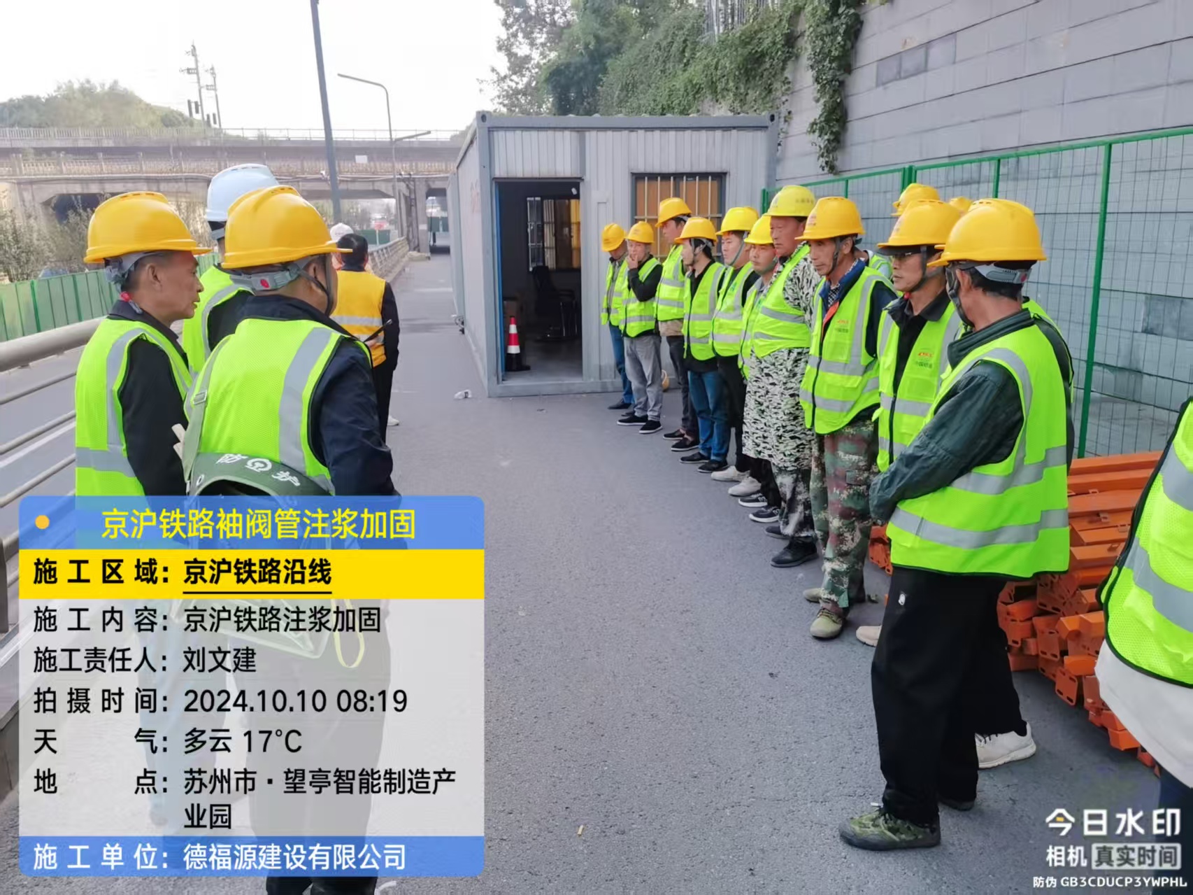 金城江哪种地面沉降加固方法最有效?