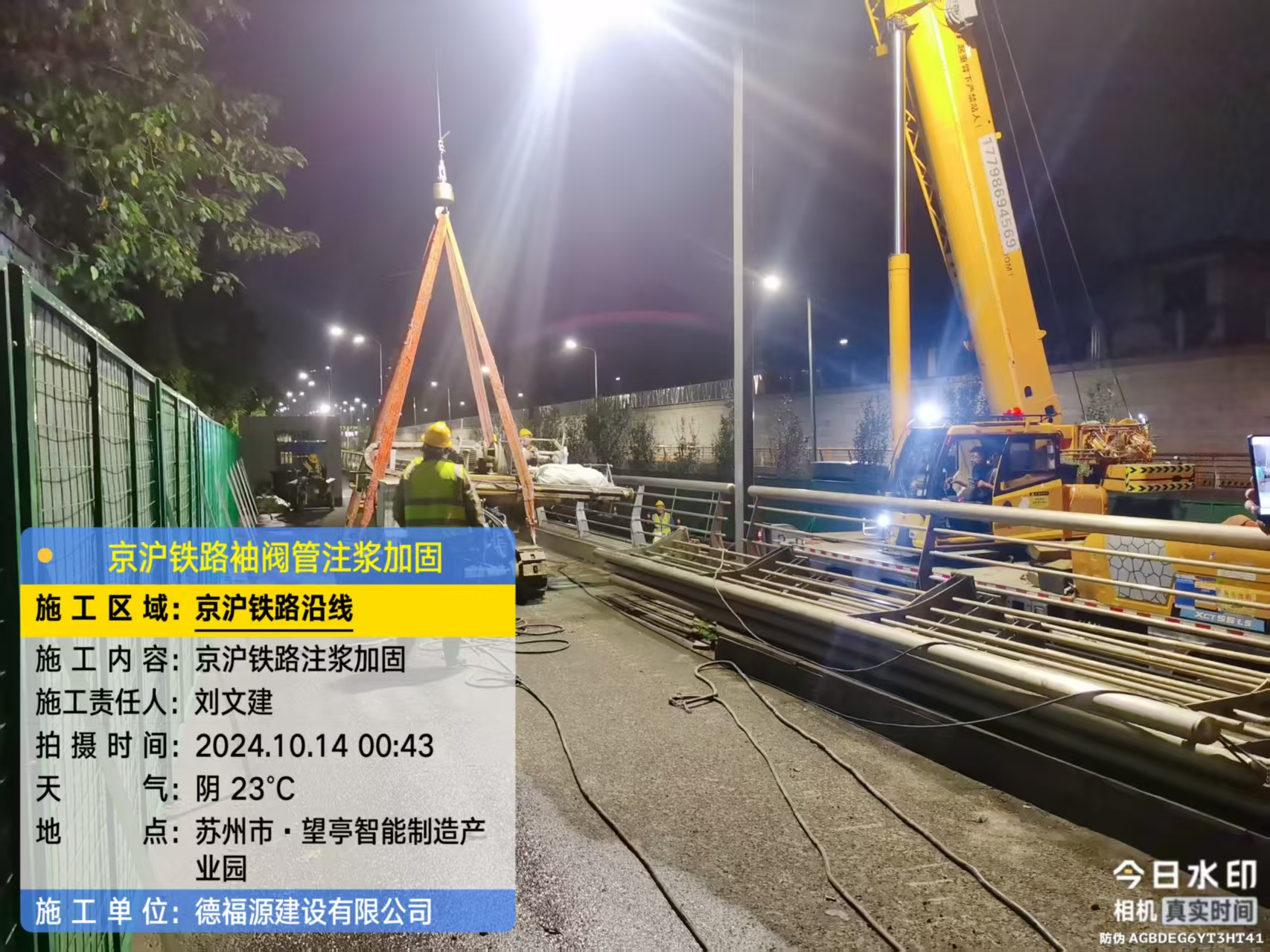 金城江厂房地面沉降加固办法