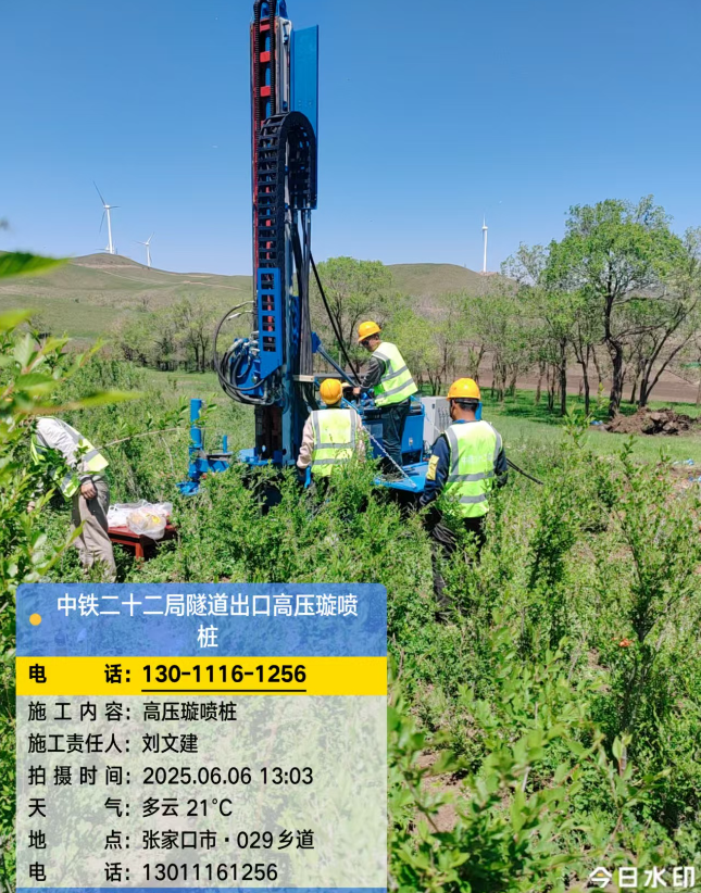 金城江高压旋喷注浆法与压力注浆法有何区别？